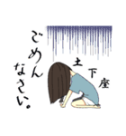 ゆるっと日常生活（個別スタンプ：10）