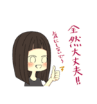 ゆるっと日常生活（個別スタンプ：11）