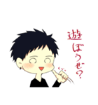 ゆるっと日常生活（個別スタンプ：16）