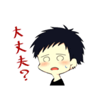 ゆるっと日常生活（個別スタンプ：18）