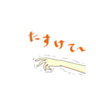 ゆるっと日常生活（個別スタンプ：37）
