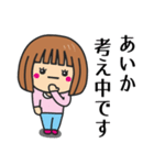 【あいか】さんが使う女の子（個別スタンプ：29）