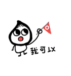 Buns brother is broken（個別スタンプ：5）