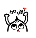 Buns brother is broken（個別スタンプ：10）
