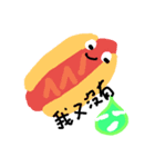 Buns brother is broken（個別スタンプ：14）