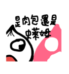 Buns brother is broken（個別スタンプ：16）