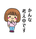 【かんな】さんが使う女の子（個別スタンプ：29）