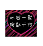 愛の8単語 (Cbb)（個別スタンプ：1）