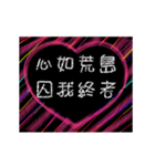 愛の8単語 (Cbb)（個別スタンプ：4）