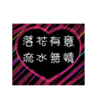 愛の8単語 (Cbb)（個別スタンプ：8）