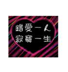 愛の8単語 (Cbb)（個別スタンプ：10）