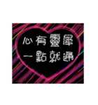 愛の8単語 (Cbb)（個別スタンプ：11）