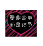 愛の8単語 (Cbb)（個別スタンプ：13）