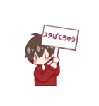 ちぐむくんだよ！スタンプ（個別スタンプ：30）