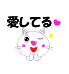 猫のリン（個別スタンプ：3）