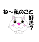 猫のリン（個別スタンプ：4）