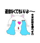 猫のリン（個別スタンプ：6）