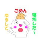 猫のリン（個別スタンプ：7）