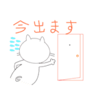 猫のリン（個別スタンプ：8）