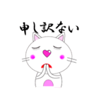 猫のリン（個別スタンプ：11）
