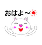 猫のリン（個別スタンプ：12）