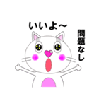 猫のリン（個別スタンプ：14）
