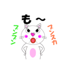 猫のリン（個別スタンプ：17）