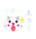 猫のリン（個別スタンプ：18）