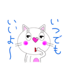 猫のリン（個別スタンプ：19）