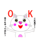 猫のリン（個別スタンプ：21）