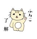 ふみこ様専用猫ちゃんスタンプ（個別スタンプ：1）
