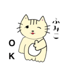 ふみこ様専用猫ちゃんスタンプ（個別スタンプ：2）