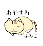 ふみこ様専用猫ちゃんスタンプ（個別スタンプ：3）
