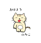 ふみこ様専用猫ちゃんスタンプ（個別スタンプ：4）