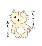 ふみこ様専用猫ちゃんスタンプ（個別スタンプ：5）