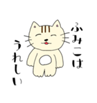 ふみこ様専用猫ちゃんスタンプ（個別スタンプ：6）