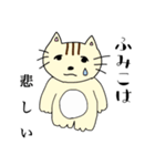 ふみこ様専用猫ちゃんスタンプ（個別スタンプ：7）