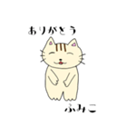 ふみこ様専用猫ちゃんスタンプ（個別スタンプ：10）