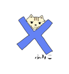 ふみこ様専用猫ちゃんスタンプ（個別スタンプ：11）