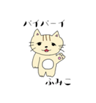 ふみこ様専用猫ちゃんスタンプ（個別スタンプ：12）