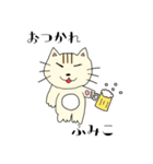 ふみこ様専用猫ちゃんスタンプ（個別スタンプ：13）