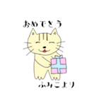 ふみこ様専用猫ちゃんスタンプ（個別スタンプ：14）