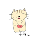 ふみこ様専用猫ちゃんスタンプ（個別スタンプ：15）