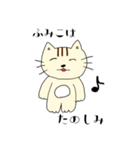 ふみこ様専用猫ちゃんスタンプ（個別スタンプ：16）