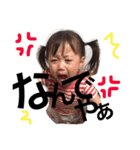 ryonono（個別スタンプ：9）