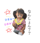 ryonono（個別スタンプ：10）