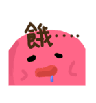 cartoon animal l（個別スタンプ：5）