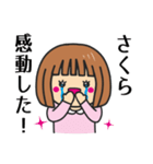 【さくら】さんが使う女の子（個別スタンプ：8）