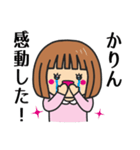 【かりん】が使う女の子（個別スタンプ：8）