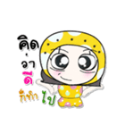 Hi！！ My name is Leena...（個別スタンプ：18）